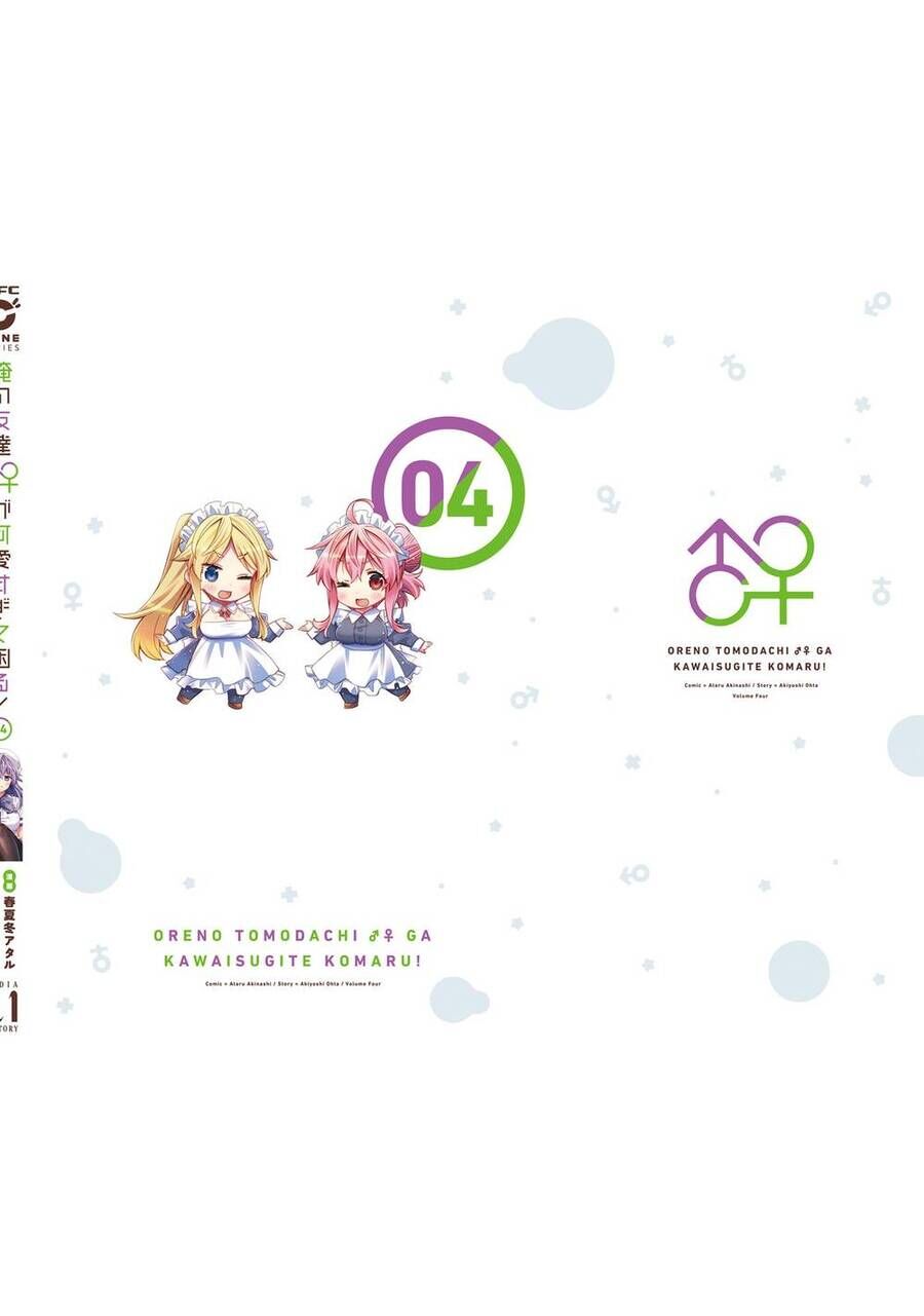 Người Bạn Thời Thơ Ấu Của Tôi Quá Dễ Thương! Chapter 24.5 - Trang 2