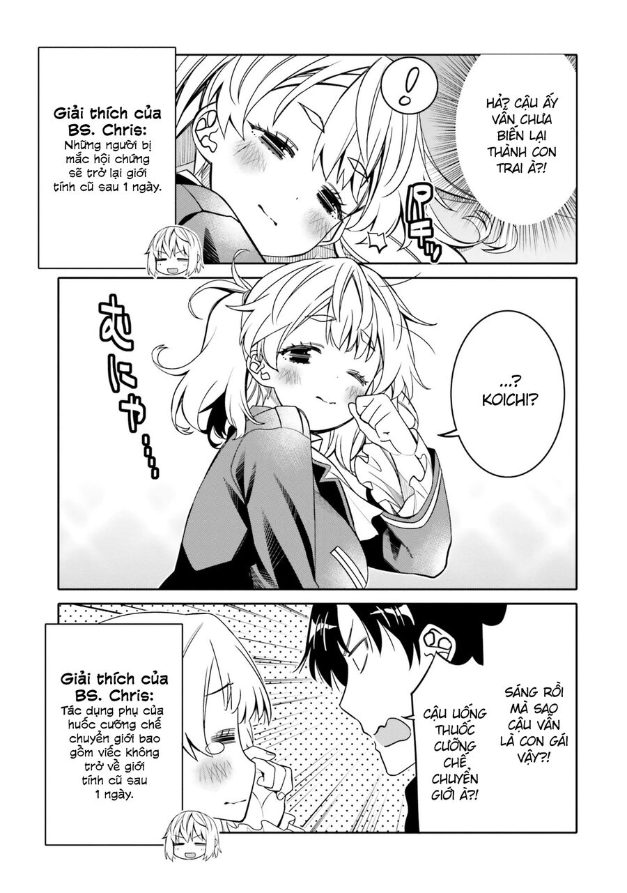 Người Bạn Thời Thơ Ấu Của Tôi Quá Dễ Thương! Chapter 25 - Trang 2