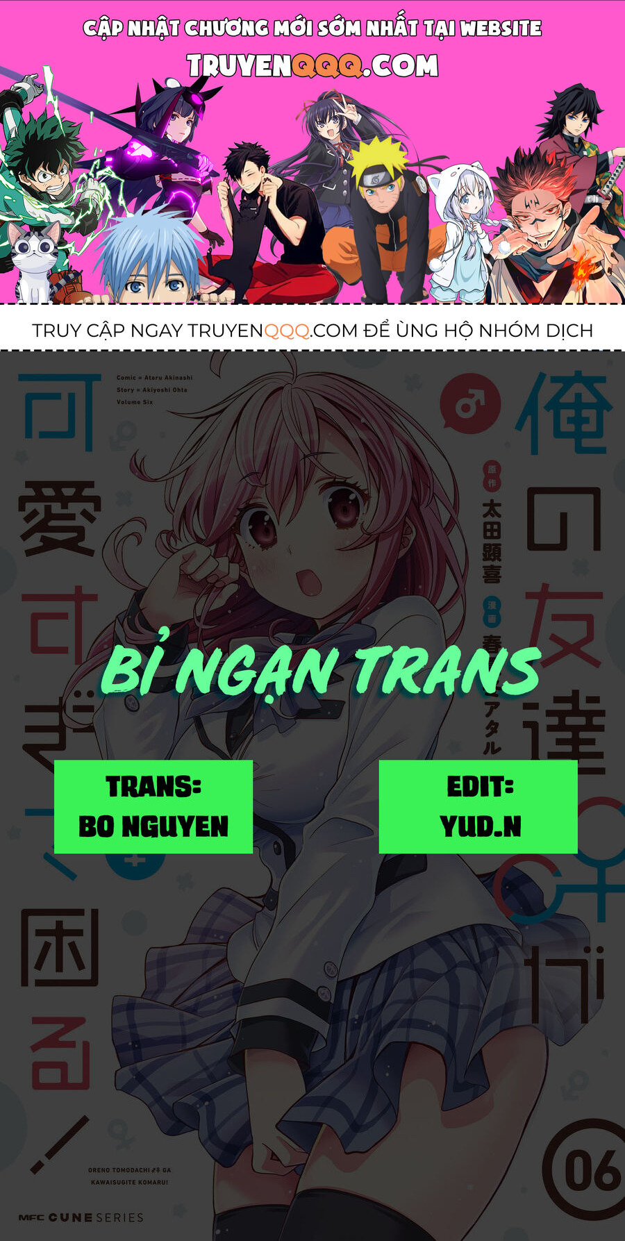 Người Bạn Thời Thơ Ấu Của Tôi Quá Dễ Thương! Chapter 32 - Trang 2