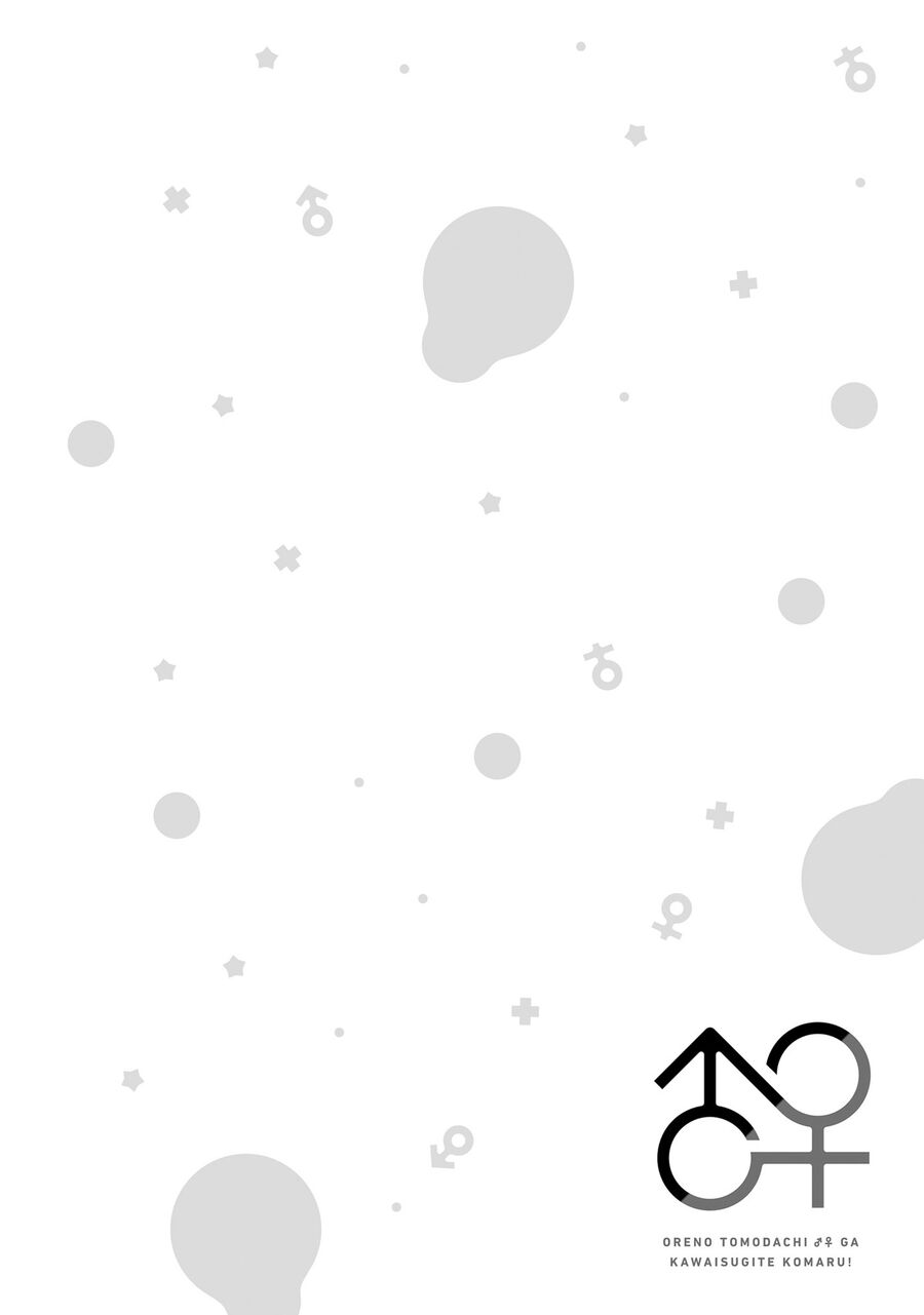 Người Bạn Thời Thơ Ấu Của Tôi Quá Dễ Thương! Chapter 32 - Trang 2