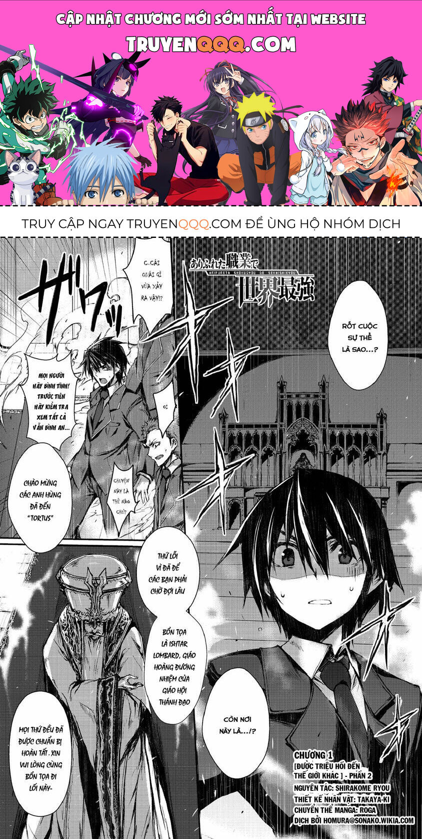 Arifureta – Từ Tầm Thường Đến Bất Khả Chiến Bại Chapter 1.2 - Trang 2