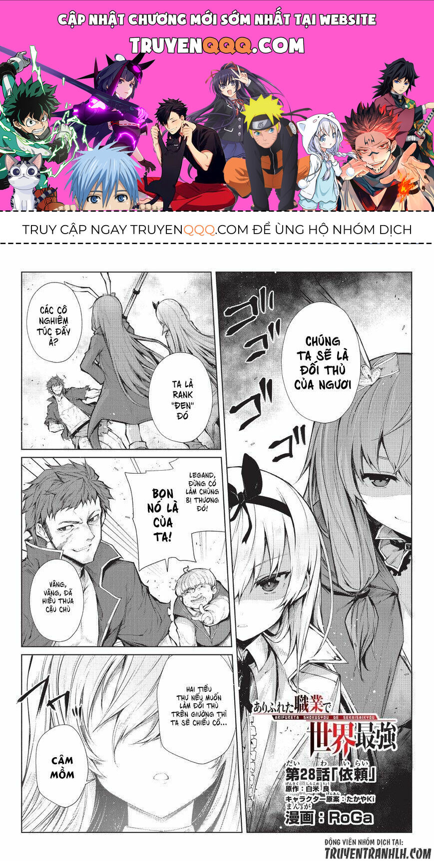 Arifureta – Từ Tầm Thường Đến Bất Khả Chiến Bại Chapter 28 - Trang 2