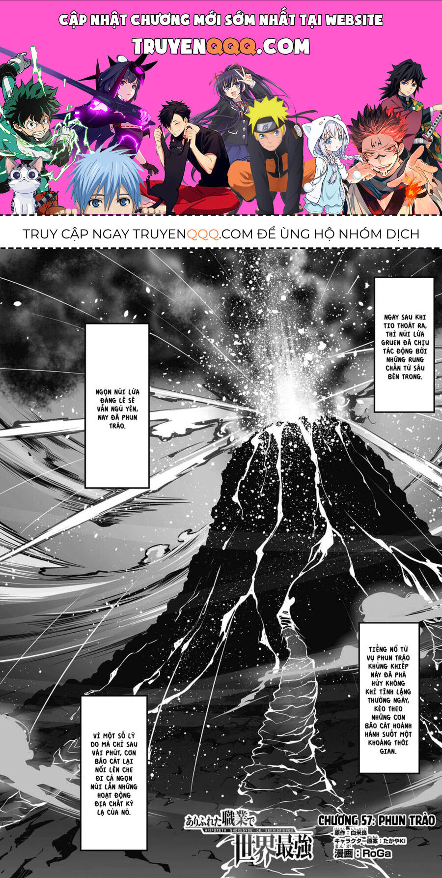 Arifureta – Từ Tầm Thường Đến Bất Khả Chiến Bại Chapter 57 - Trang 2