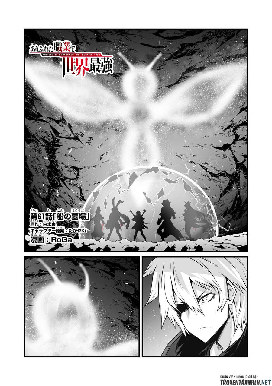 Arifureta – Từ Tầm Thường Đến Bất Khả Chiến Bại Chapter 61 - Trang 2