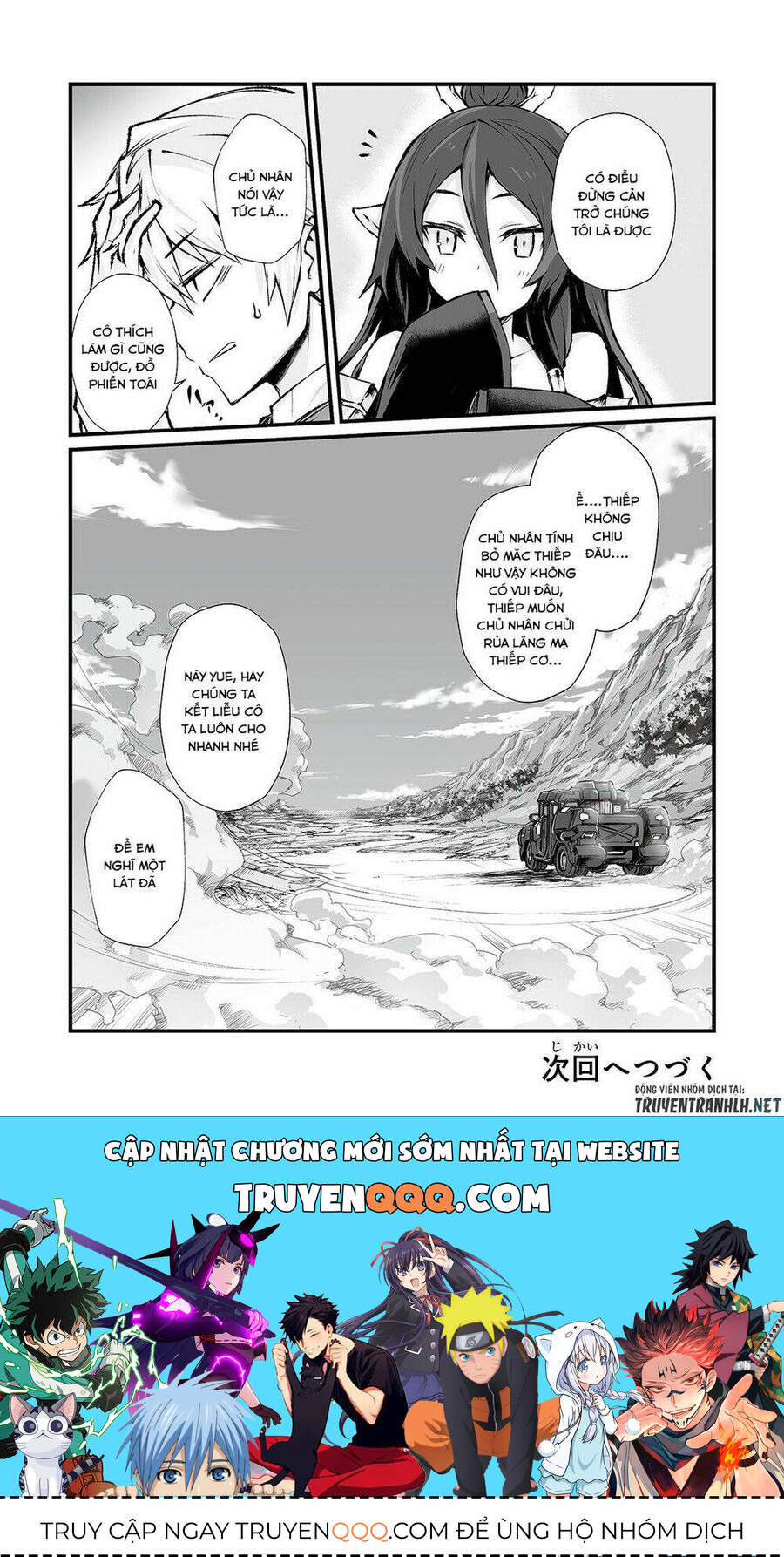 Arifureta – Từ Tầm Thường Đến Bất Khả Chiến Bại Chapter 37 - Trang 2