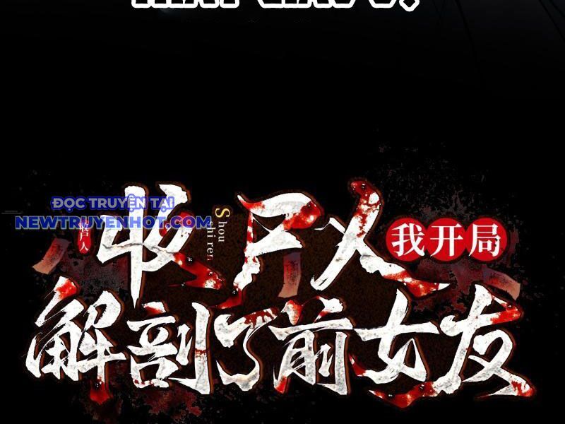 Làm Người Nhặt Xác, Tôi Khởi Đầu Là Giải Phẫu Bạn Gái Cũ! Chapter 6 - Trang 2