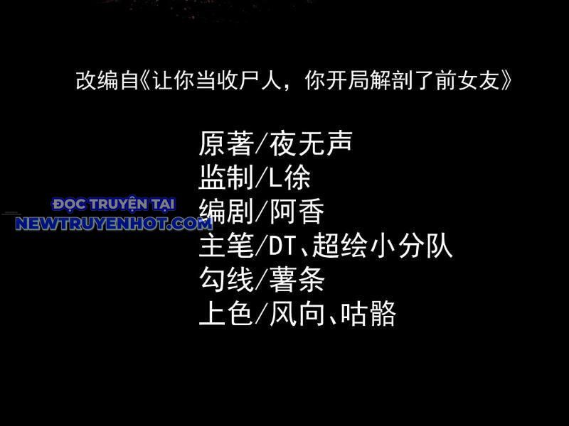 Làm Người Nhặt Xác, Tôi Khởi Đầu Là Giải Phẫu Bạn Gái Cũ! Chapter 6 - Trang 2