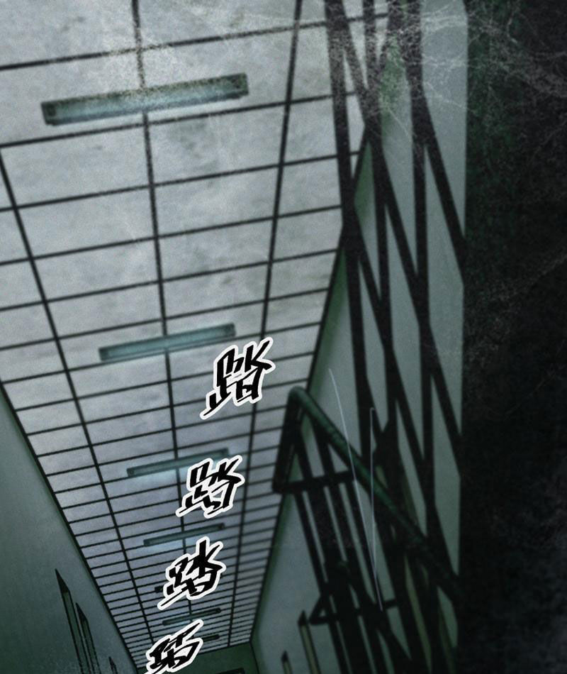 Làm Người Nhặt Xác, Tôi Khởi Đầu Là Giải Phẫu Bạn Gái Cũ! Chapter 7 - Trang 2