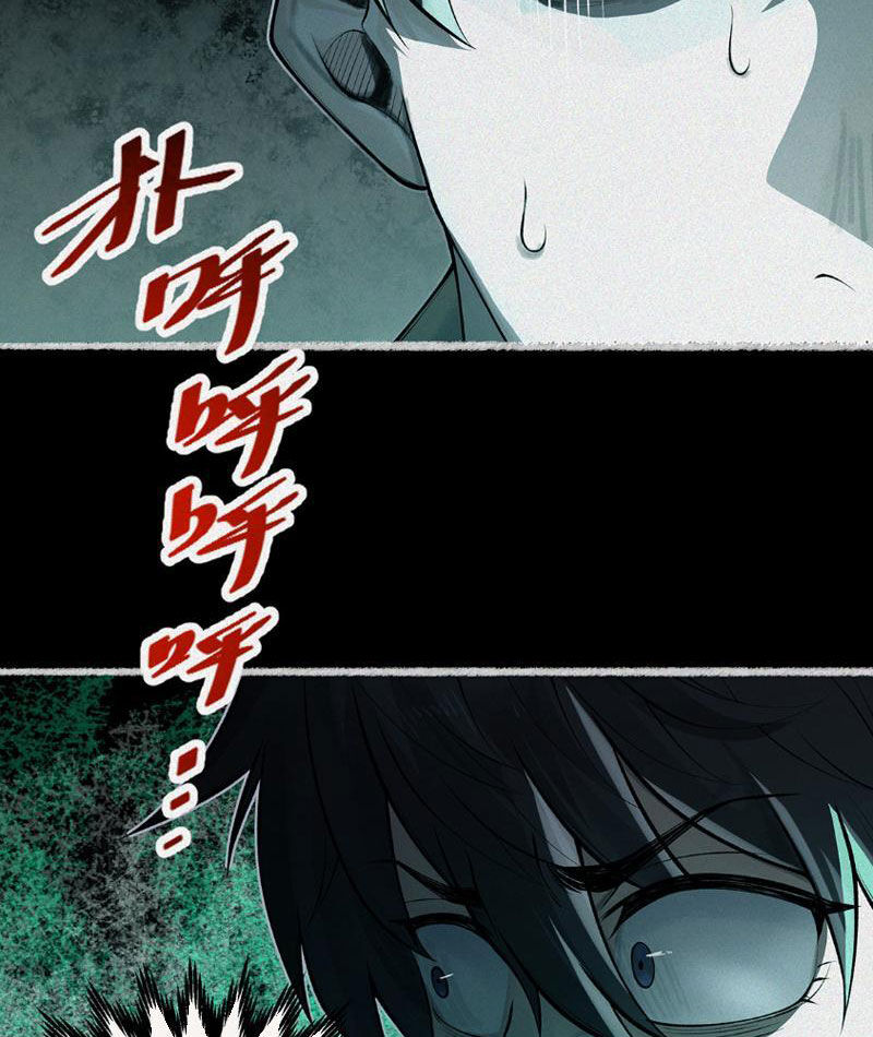 Làm Người Nhặt Xác, Tôi Khởi Đầu Là Giải Phẫu Bạn Gái Cũ! Chapter 7 - Trang 2