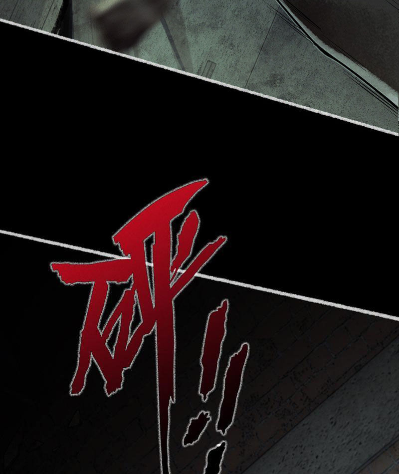 Làm Người Nhặt Xác, Tôi Khởi Đầu Là Giải Phẫu Bạn Gái Cũ! Chapter 7 - Trang 2