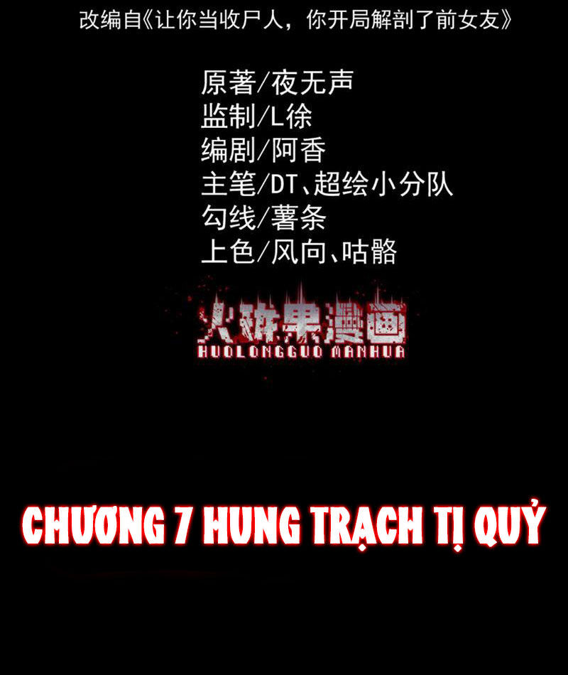 Làm Người Nhặt Xác, Tôi Khởi Đầu Là Giải Phẫu Bạn Gái Cũ! Chapter 7 - Trang 2