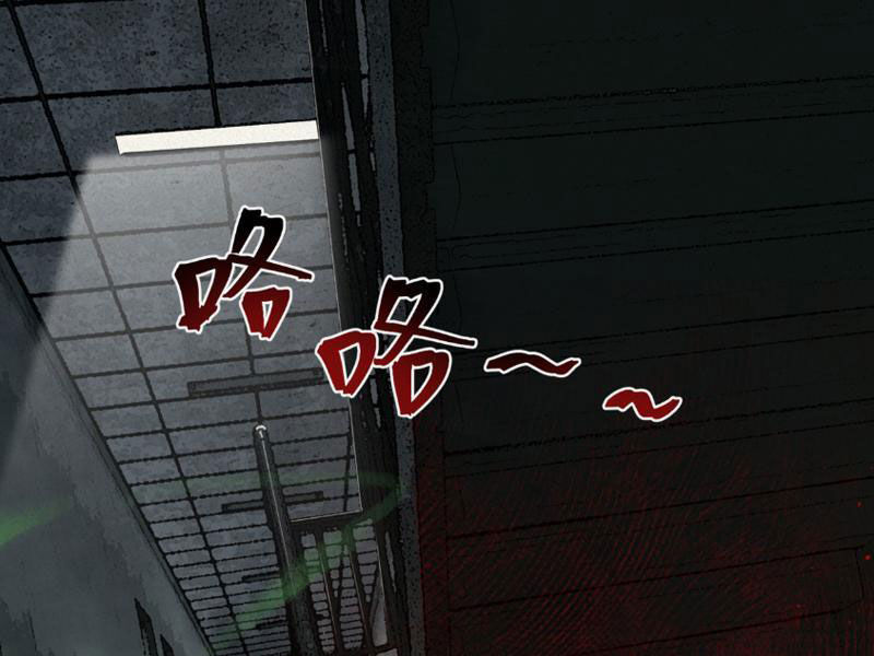 Làm Người Nhặt Xác, Tôi Khởi Đầu Là Giải Phẫu Bạn Gái Cũ! Chapter 8 - Trang 2