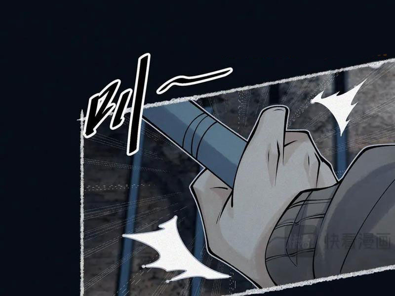 Làm Người Nhặt Xác, Tôi Khởi Đầu Là Giải Phẫu Bạn Gái Cũ! Chapter 9 - Trang 2