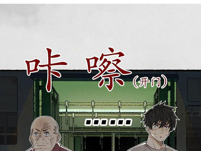 Làm Người Nhặt Xác, Tôi Khởi Đầu Là Giải Phẫu Bạn Gái Cũ! Chapter 9 - Trang 2