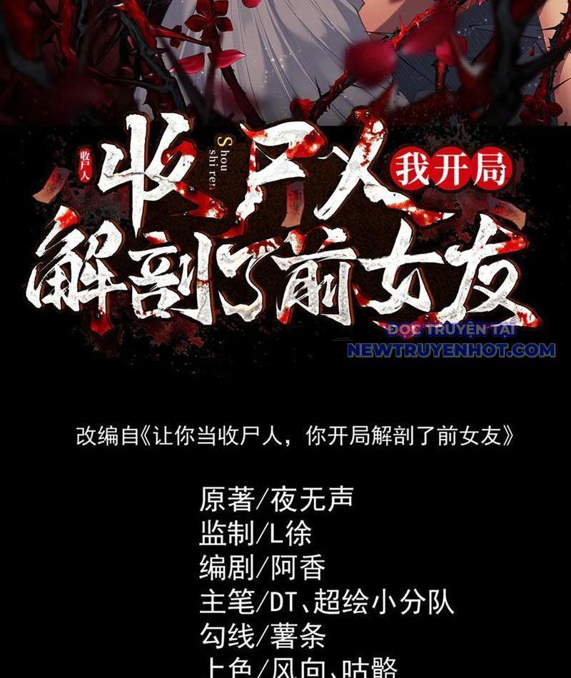 Làm Người Nhặt Xác, Tôi Khởi Đầu Là Giải Phẫu Bạn Gái Cũ! Chapter 12 - Trang 2