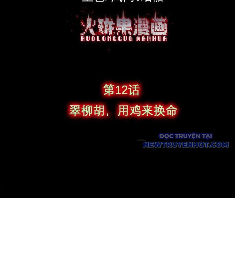 Làm Người Nhặt Xác, Tôi Khởi Đầu Là Giải Phẫu Bạn Gái Cũ! Chapter 12 - Trang 2