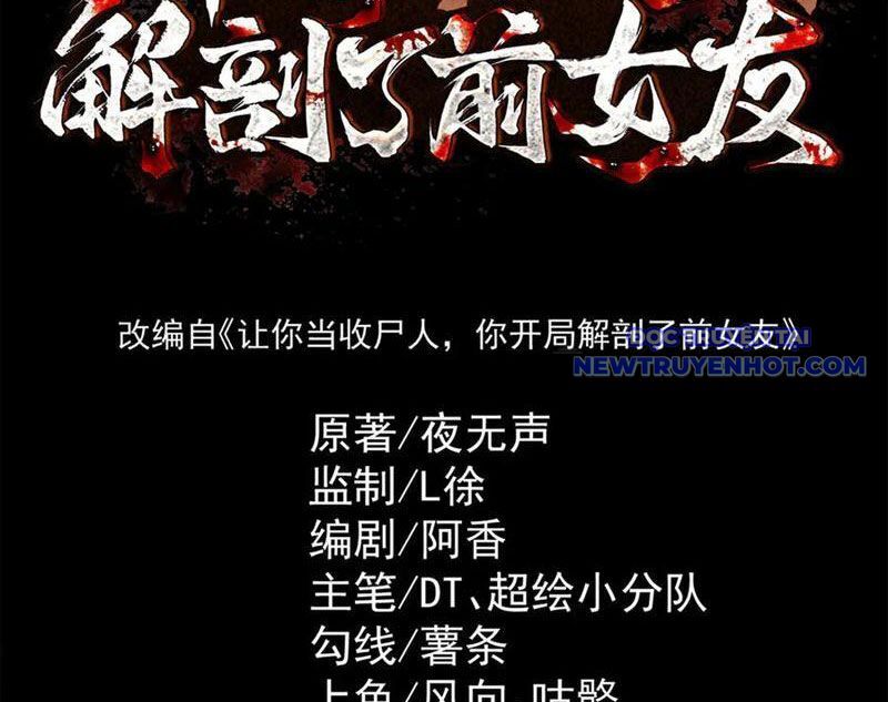 Làm Người Nhặt Xác, Tôi Khởi Đầu Là Giải Phẫu Bạn Gái Cũ! Chapter 14 - Trang 2