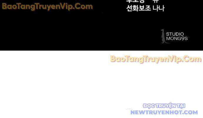 Công Chức Đặc Dị Chapter 46 - Trang 2