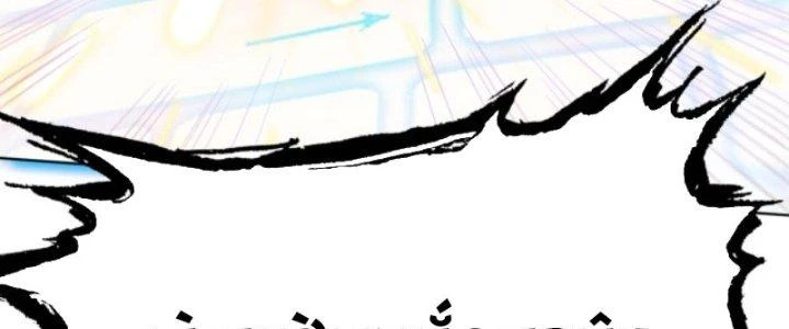 Dungeon: Bắt Đầu Liền Nô Dịch Người Chơi Địa Cầu Chapter 1 - Trang 2