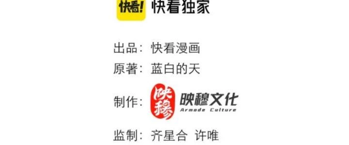 Dungeon: Bắt Đầu Liền Nô Dịch Người Chơi Địa Cầu Chapter 1 - Trang 2