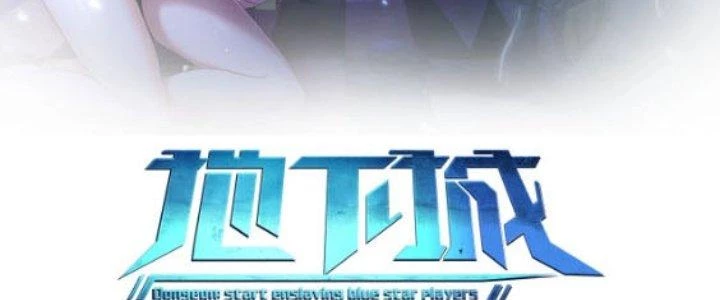 Dungeon: Bắt Đầu Liền Nô Dịch Người Chơi Địa Cầu Chapter 2 - Trang 2