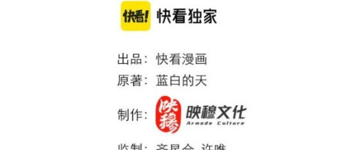 Dungeon: Bắt Đầu Liền Nô Dịch Người Chơi Địa Cầu Chapter 2 - Trang 2