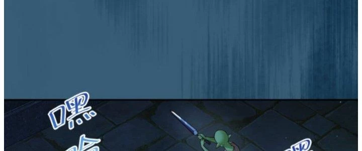 Dungeon: Bắt Đầu Liền Nô Dịch Người Chơi Địa Cầu Chapter 12 - Trang 2