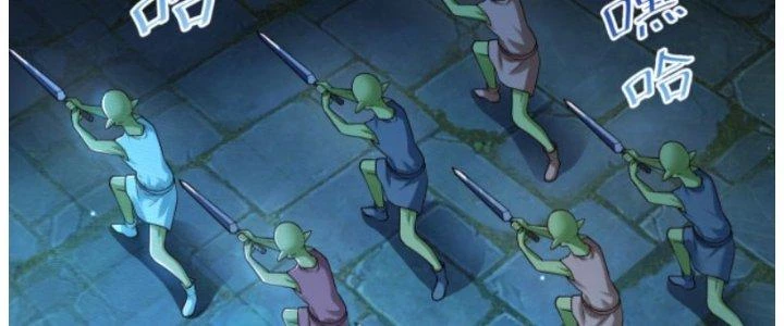 Dungeon: Bắt Đầu Liền Nô Dịch Người Chơi Địa Cầu Chapter 12 - Trang 2