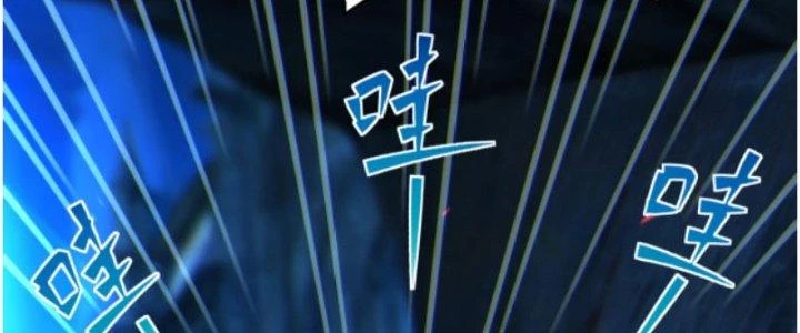 Dungeon: Bắt Đầu Liền Nô Dịch Người Chơi Địa Cầu Chapter 12 - Trang 2