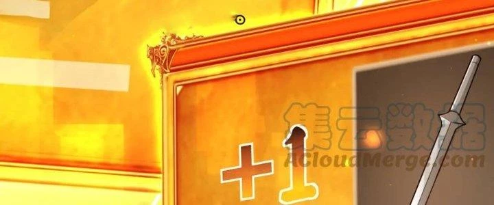 Dungeon: Bắt Đầu Liền Nô Dịch Người Chơi Địa Cầu Chapter 15 - Trang 2