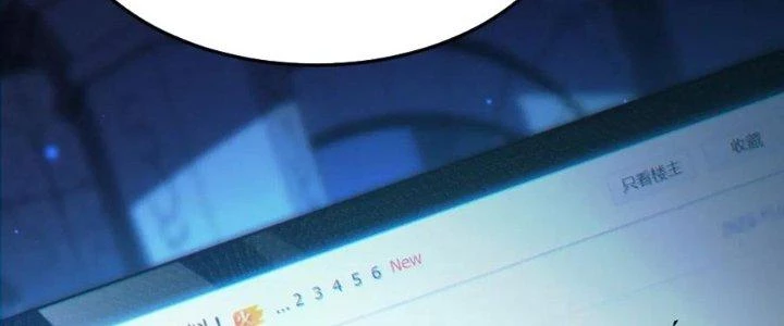 Dungeon: Bắt Đầu Liền Nô Dịch Người Chơi Địa Cầu Chapter 15 - Trang 2