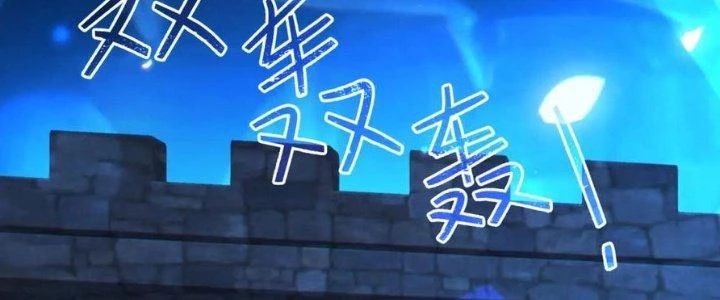 Dungeon: Bắt Đầu Liền Nô Dịch Người Chơi Địa Cầu Chapter 17 - Trang 2