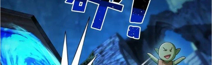 Dungeon: Bắt Đầu Liền Nô Dịch Người Chơi Địa Cầu Chapter 17 - Trang 2