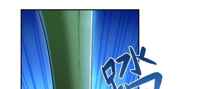 Dungeon: Bắt Đầu Liền Nô Dịch Người Chơi Địa Cầu Chapter 20 - Trang 2