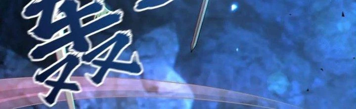 Dungeon: Bắt Đầu Liền Nô Dịch Người Chơi Địa Cầu Chapter 21 - Trang 2