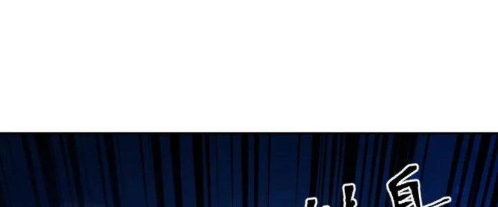 Dungeon: Bắt Đầu Liền Nô Dịch Người Chơi Địa Cầu Chapter 21 - Trang 2