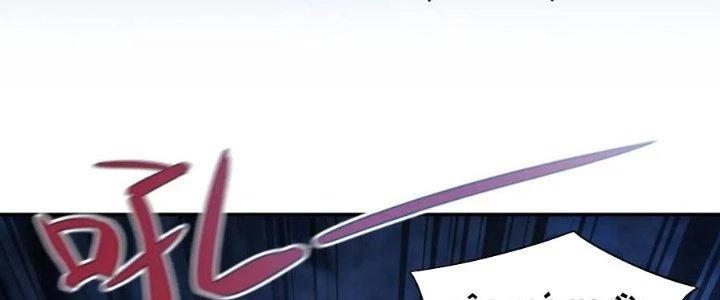 Dungeon: Bắt Đầu Liền Nô Dịch Người Chơi Địa Cầu Chapter 21 - Trang 2