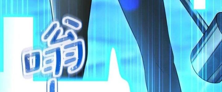 Dungeon: Bắt Đầu Liền Nô Dịch Người Chơi Địa Cầu Chapter 22 - Trang 2