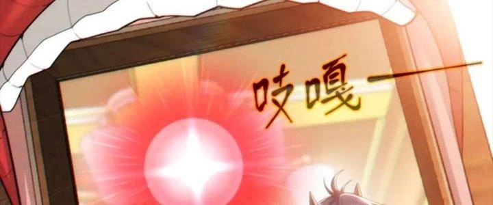 Dungeon: Bắt Đầu Liền Nô Dịch Người Chơi Địa Cầu Chapter 23 - Trang 2