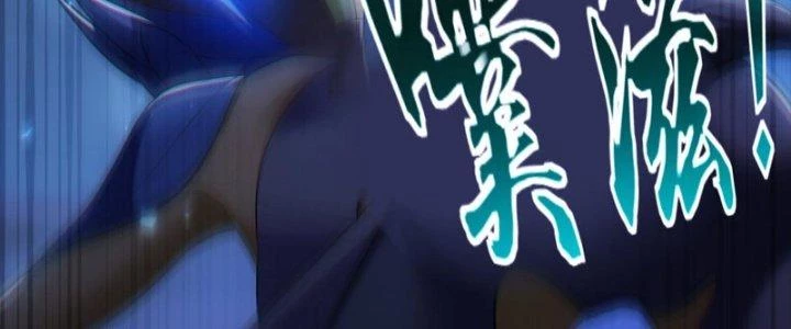 Dungeon: Bắt Đầu Liền Nô Dịch Người Chơi Địa Cầu Chapter 24 - Trang 2