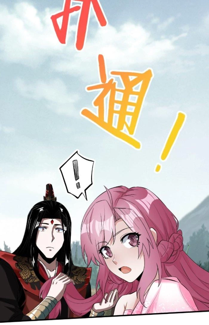 Chí Tôn Ma Tu Chapter 3 - Trang 2
