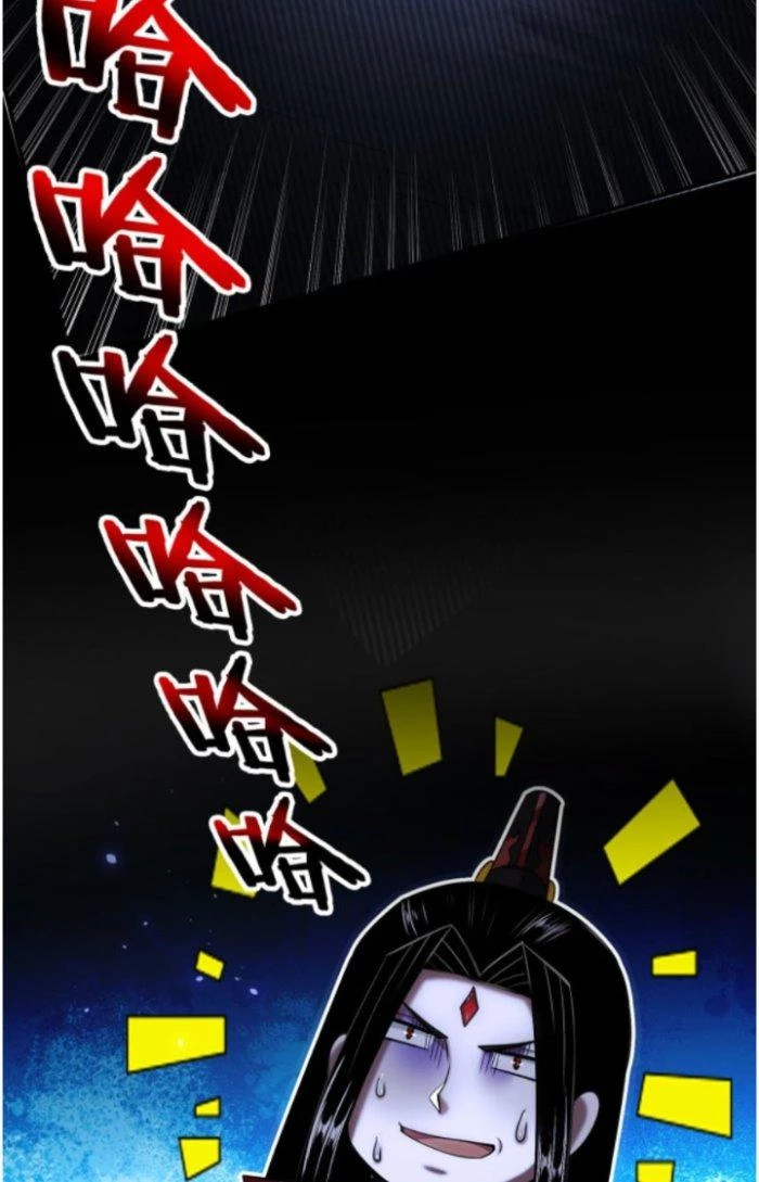 Chí Tôn Ma Tu Chapter 6 - Trang 2