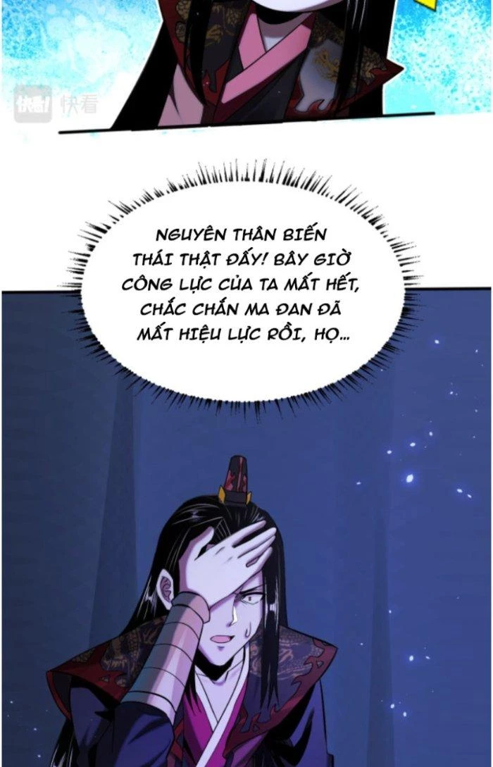 Chí Tôn Ma Tu Chapter 6 - Trang 2