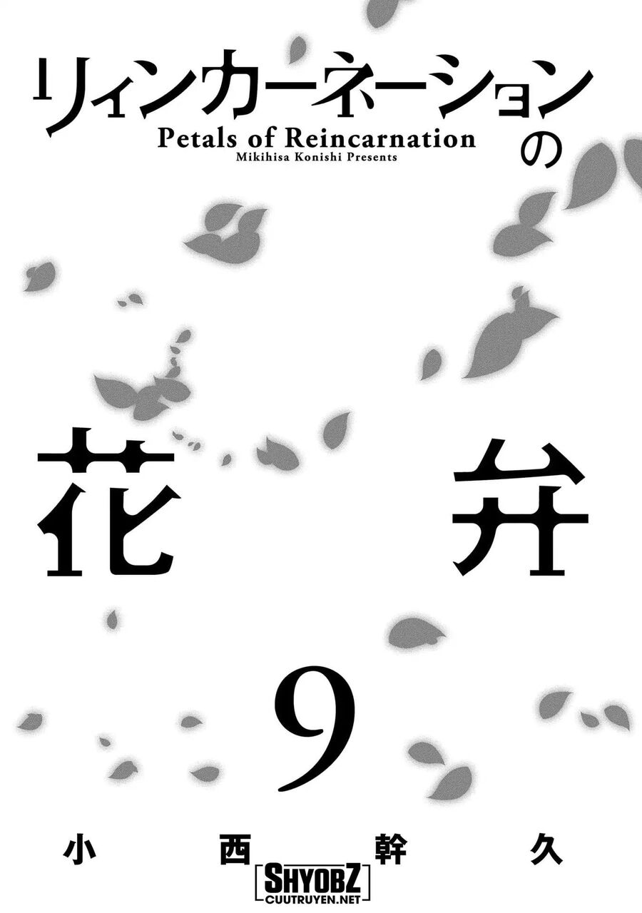 Cánh Hoa Luân Hồi Chapter 43 - Trang 2