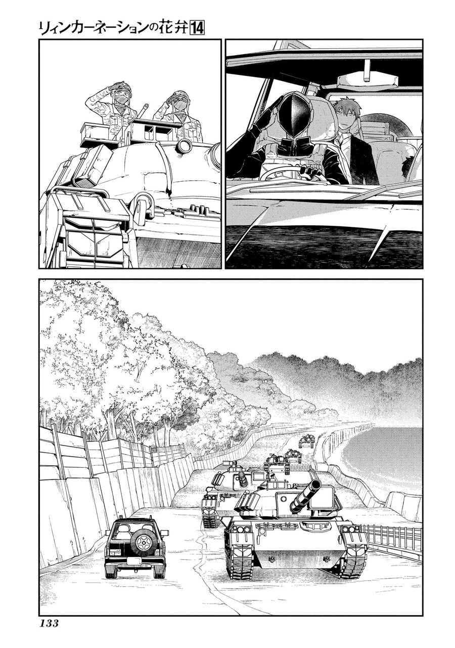 Cánh Hoa Luân Hồi Chapter 71 - Trang 2