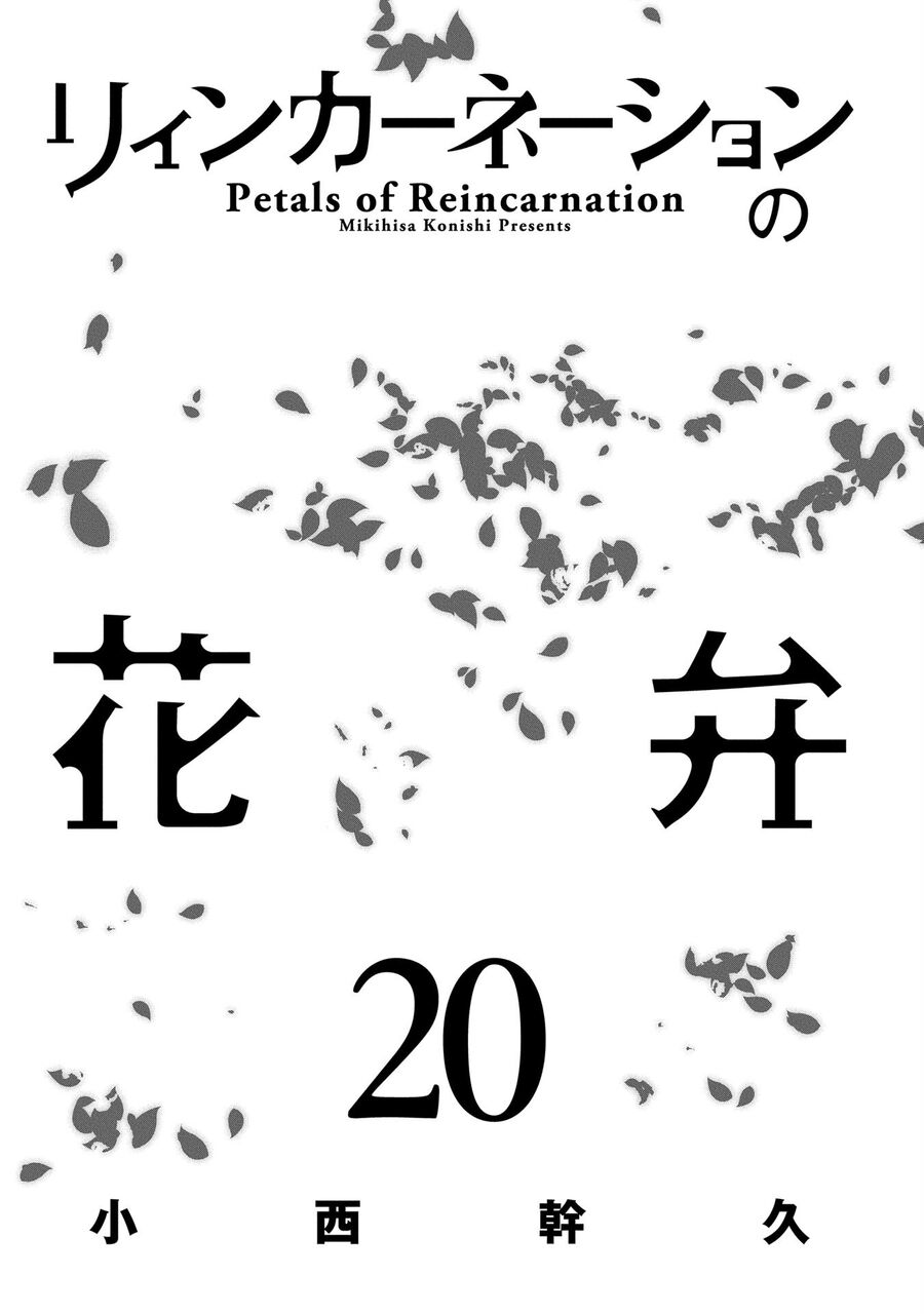 Cánh Hoa Luân Hồi Chapter 97 - Trang 2