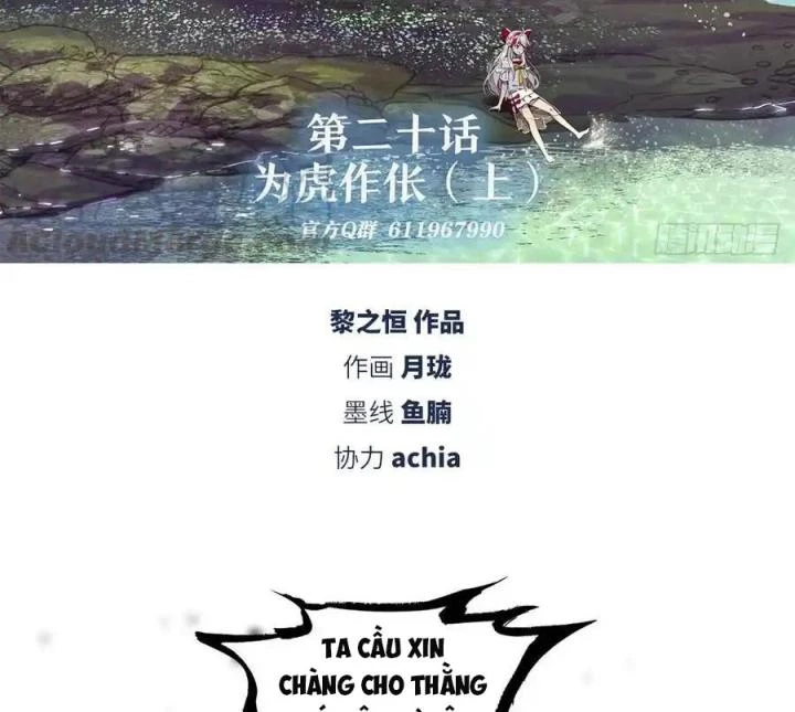 Như Loan Chapter 20 - Trang 2