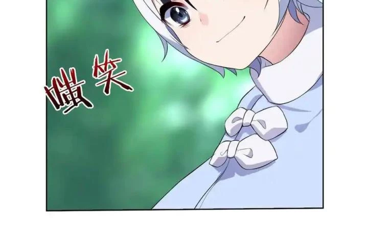 Như Loan Chapter 20 - Trang 2