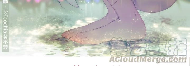 Như Loan Chapter 24 - Trang 2