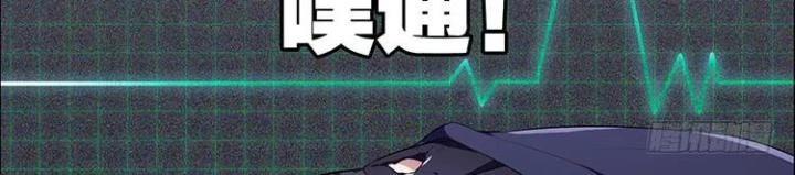 Như Loan Chapter 24 - Trang 2